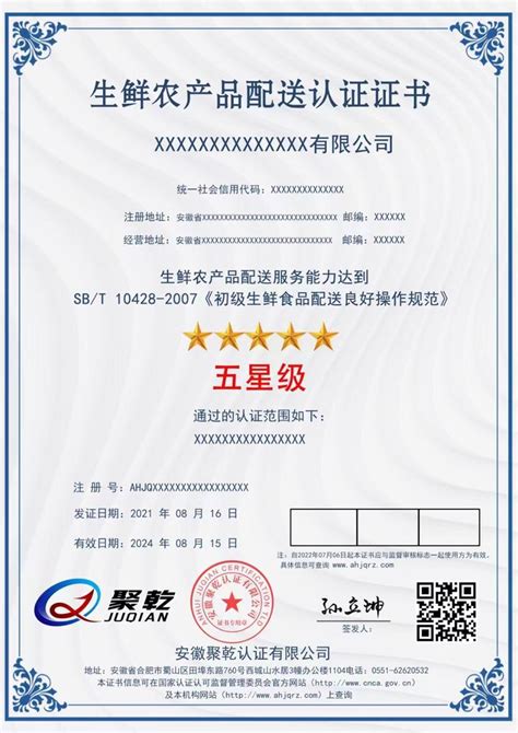 潍坊产品认证费用潍坊体系认证流程潍坊3ccc认证机构 - 知乎