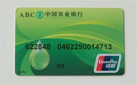 中国农业银行卡丢了可以在异地挂失吗？-