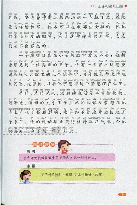 《只想专心学习的我被校花死命纠缠》小说在线阅读-起点中文网