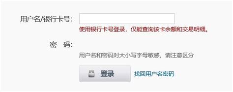 中国银行安全控件官方下载-中国银行网上银行登录安全控件 v5.0官方版下载-Win7系统之家