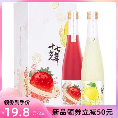 草莓酒果酒米酒包装项目_沐景拾-站酷ZCOOL