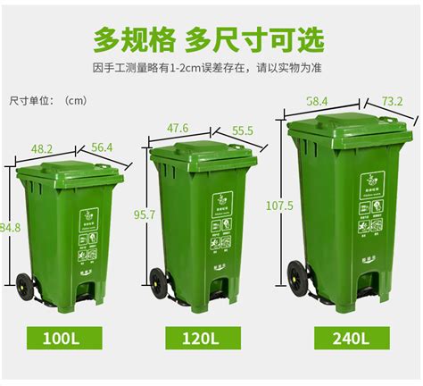环保分类垃圾桶-塑料弹盖垃圾桶-物业小区加厚挂车桶 - 谷瀑环保