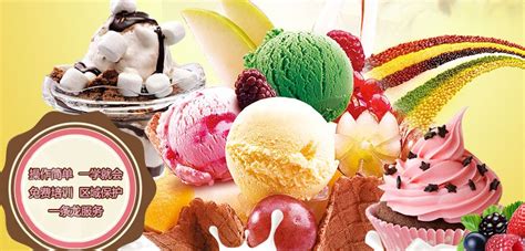 tiptop冰淇淋_tiptop冰淇淋加盟店展示－项目网