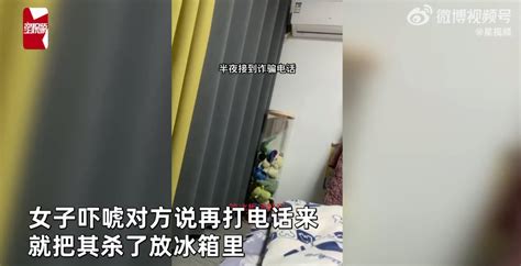 12岁女孩追星遭诈骗，杨浦警方快速行动2小时追回被骗钱款 |界面新闻 · JMedia