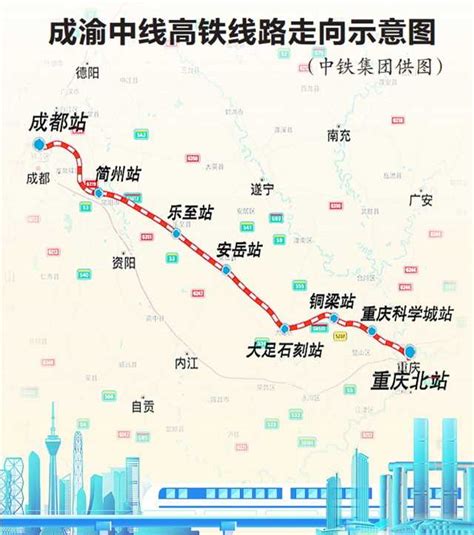 重庆十三五高铁规划（高铁规划详解）- 重庆本地宝