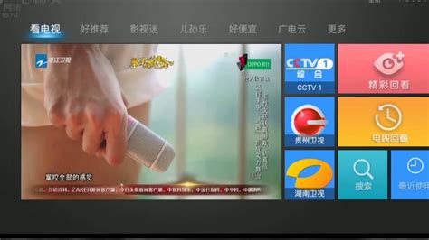 贵州广电网络X展架设计图__展板模板_广告设计_设计图库_昵图网nipic.com