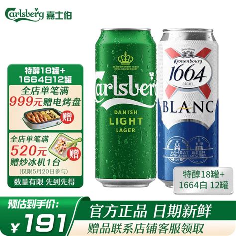 国产啤酒排行榜前十名 青岛啤酒上榜，第一连续9年销量全国第一_烟酒_第一排行榜