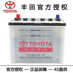 丰田汽车蓄电池_TOYOTA 丰田 纯牌原厂配件 4S直供 蓄电池 汽车电瓶 电子 卡罗拉多少钱-什么值得买