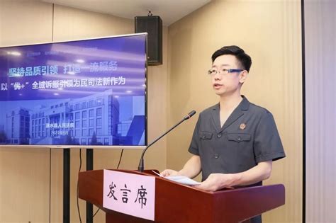 涟水法院召开“优化法治化营商环境执行年”1+4专项行动新闻发布会_澎湃号·政务_澎湃新闻-The Paper