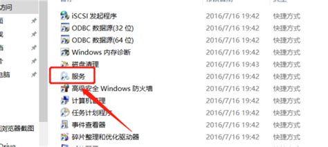 此windows副本不是正版7601怎么解决 怎么解决win7 内部版本7601不是正版 - 东坡网