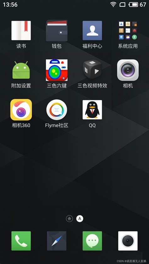 最新OPPOR9S无人直播魅族版硬改相机刷机教程_r9s魅族系统my 6键-CSDN博客