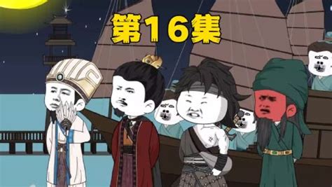 《我在三国当大能》第16集：曹虾仁追击刘备