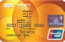 中国平安 - 信用卡 - 卡种介绍