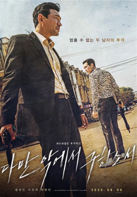 10部2018年上映、值得看的韩国电影推荐（上）_原创_新浪众测