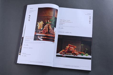 贵州专业菜单设计公司有哪些？贵州菜单设计制作公司_捷达菜谱品牌设计-站酷ZCOOL