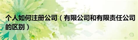 中粮糖业（漳州）有限公司成立，注册资金3亿元-FoodTalks
