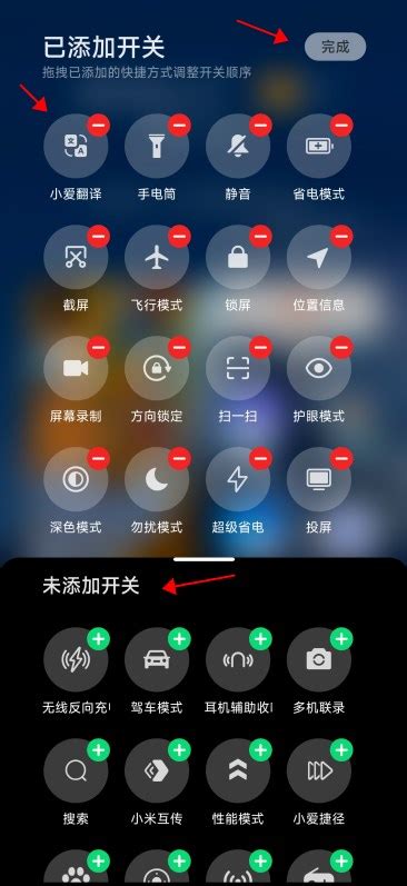 iphone13pro手机5G网络如何设置-设置调节5G网络方法讲解-兔叽下载站