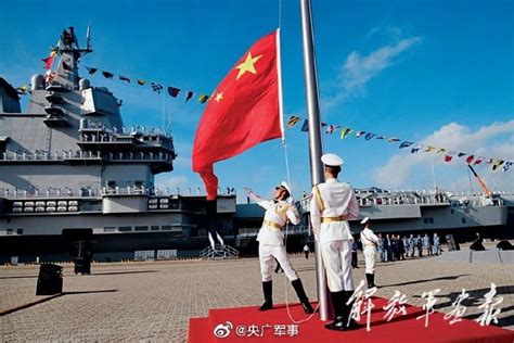 17号山东舰！国产航母正式服役，中国海军正式步入双航母时代！_凤凰网视频_凤凰网