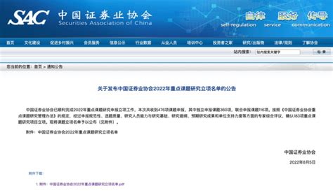 重庆科技学院有望更名大学，重庆市教委拟向教育部申报|重庆科技学院|重庆市|教育部_新浪新闻