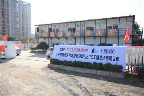 台州路桥机场改扩建工程航站区工程施工总承包II标段项目钢结构工程全面封顶|界面新闻