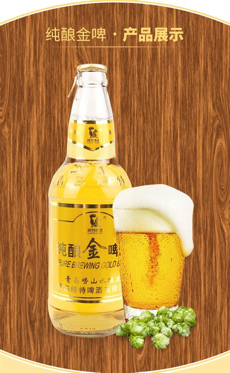 华润啤酒拟23.55亿港元收购喜力中国7家公司 开启业务整合 | 每经网