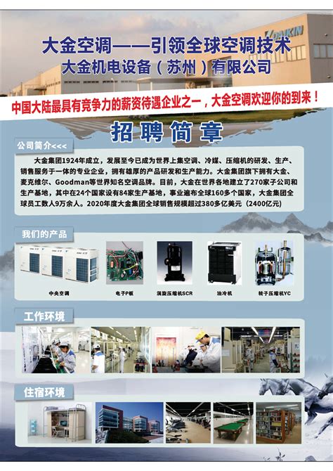 上海昭晟机电设备有限公司 （理事单位）-logo展示-中国电子铜箔资讯网