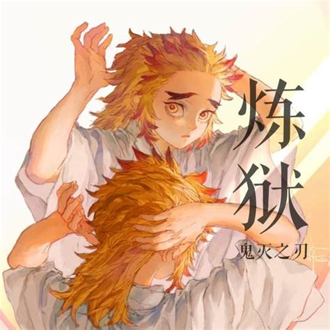 千寿村征动漫头像图片