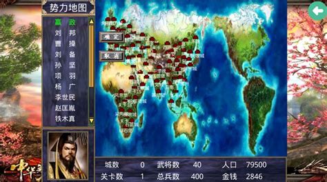 三国群英传2单机版手游下载-三国群英传2单人版最新下载v2.9.0-牛特市场