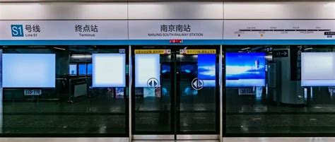 南京地铁大量招人啦！不限户籍！社招有岗！_进行_招聘_资格