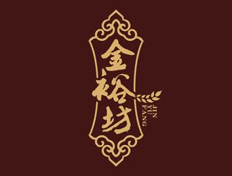 金裕坊白酒商标 - 123标志设计网™