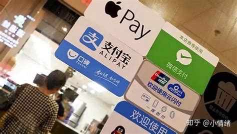 2019中国移动支付市场现状、规模及发展趋势分析 移动支付已成为中国网民支付的主要方式。数据显示，全球主要经济体中，中国国内移动钱包消费占比 ...