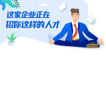 OTC销售代表（楚雄）招聘_红云制药集团股份有限公司_云南招聘网