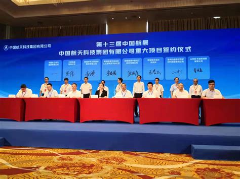 长动集团珠海航展签下4亿元大单-中国长江动力集团有限公司