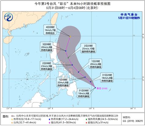 新台风“桑卡”要来了？对舟山有影响吗？接下来的天气……