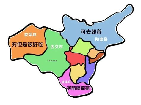 太原行政区划图图片