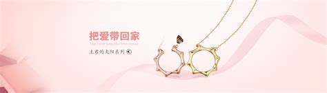 海外珠宝电商平台Banner合集（持续更新）_Fish小公举-站酷ZCOOL
