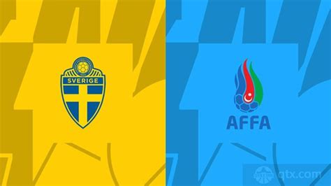 欧洲杯预选赛瑞典vs阿塞拜疆比分预测双方世界排名及实力分析 瑞典取胜悬念较小_球天下体育