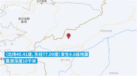 新疆克孜勒苏州乌恰县发生3.6级地震 - 社会民生 - 生活热点