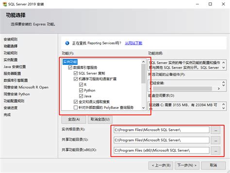 SQL Server 2019 安装指南 - 知乎