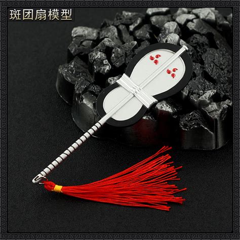 宇智波团扇图片