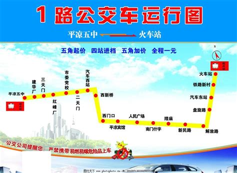 6 月 2 日起，81 路公交线路将优化调整；128 路恢复运行 - 知乎
