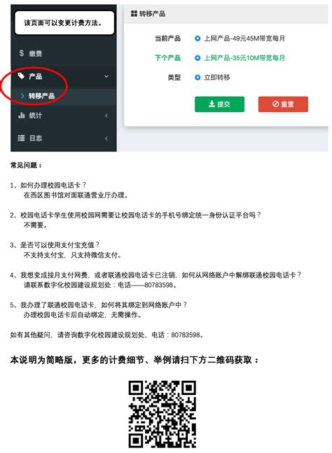 小米有品推出首张联名信用卡 最高送120元—会员服务 中国电子商会