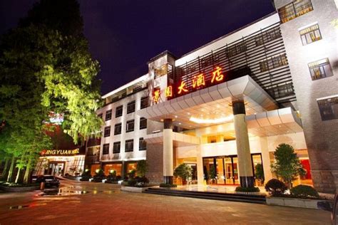 扬州现在最好的酒店是哪家_
