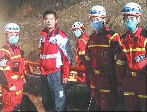 中国民间救援队127人驰援土耳其震区_凤凰网视频_凤凰网