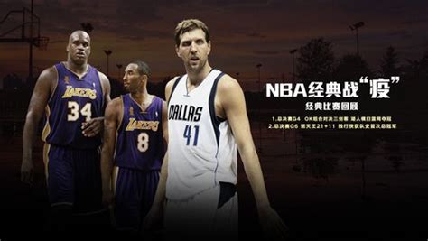 季后赛：湖人102-96热火 IV 图集_NBA中国官方网站