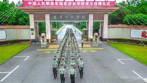 陆军步兵学院2018官方招生宣传片震撼发布_腾讯视频