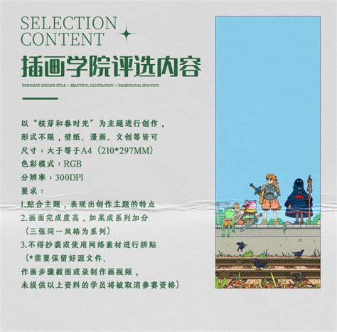 青岩红树 | 书籍装帧《言墨》| 内页排版 | 中国画_蓝若青-站酷ZCOOL