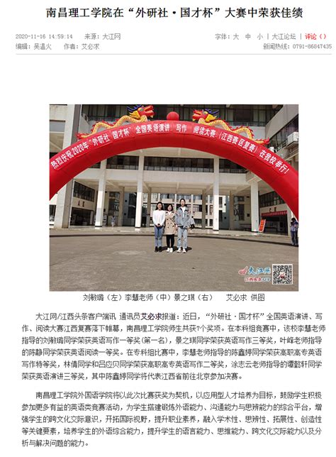 江西电视台《新闻频道》关注南昌县开展国家安全教育活动