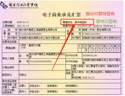 票据通下载-票据通官方免费下载[票据打印]-华军软件园