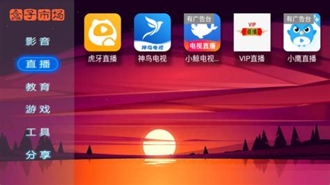 盒子市场app下载-盒子市场最新版v3.3-游吧乐下载